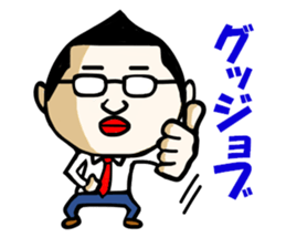 The boss who wore glasses sticker #9226050