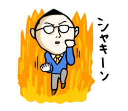 The boss who wore glasses sticker #9226052