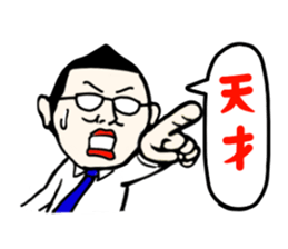 The boss who wore glasses sticker #9226064