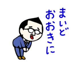 The boss who wore glasses sticker #9226065