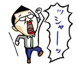 The boss who wore glasses sticker #9226068