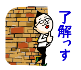 The boss who wore glasses sticker #9226071