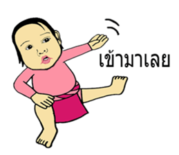 JUNA naughty sticker #9226093