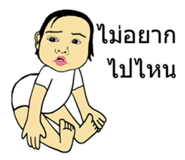 JUNA naughty sticker #9226099