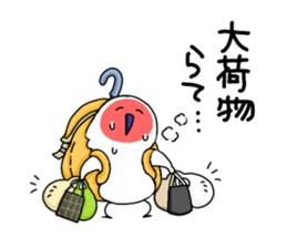 Go to Niigata sticker #9226159