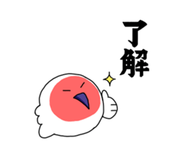 Go to Niigata sticker #9226168