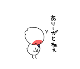 Go to Niigata sticker #9226170