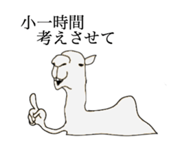 everyday camel sticker #9226192