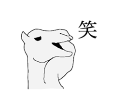 everyday camel sticker #9226213