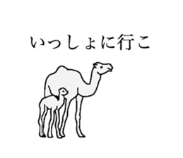 everyday camel sticker #9226223