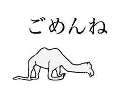 everyday camel sticker #9226231