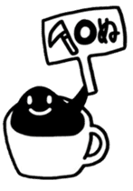 COFFEE! COFFEE! COFFEE! sticker #9226421