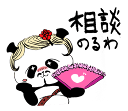 ONEEPANDA sticker #9226523