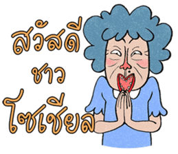 Paa Rangers 2 sticker #9226632