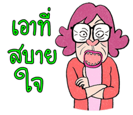 Paa Rangers 2 sticker #9226633