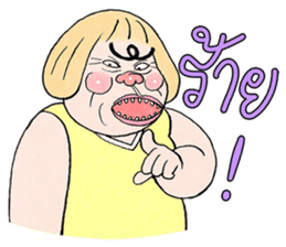 Paa Rangers 2 sticker #9226634