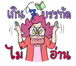 Paa Rangers 2 sticker #9226636