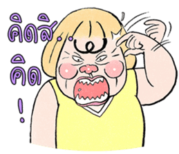 Paa Rangers 2 sticker #9226637