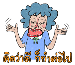 Paa Rangers 2 sticker #9226638