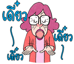 Paa Rangers 2 sticker #9226639