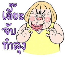 Paa Rangers 2 sticker #9226646