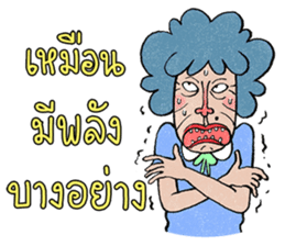 Paa Rangers 2 sticker #9226647