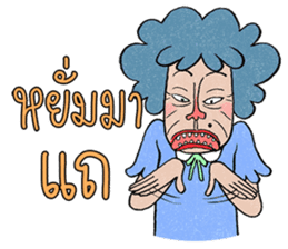 Paa Rangers 2 sticker #9226650