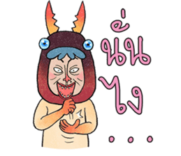 Paa Rangers 2 sticker #9226652