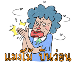 Paa Rangers 2 sticker #9226655