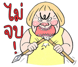 Paa Rangers 2 sticker #9226656