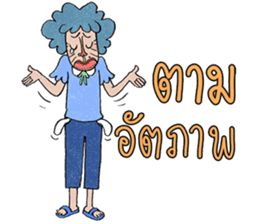 Paa Rangers 2 sticker #9226660