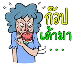 Paa Rangers 2 sticker #9226663