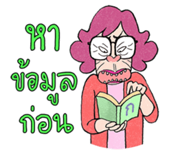 Paa Rangers 2 sticker #9226666