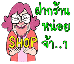 Paa Rangers 2 sticker #9226669