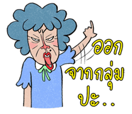 Paa Rangers 2 sticker #9226670