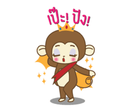Mr.Naughty Monkey sticker #9226722
