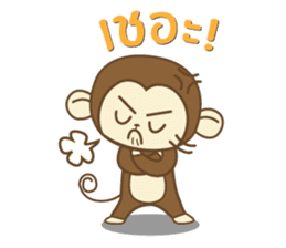 Mr.Naughty Monkey sticker #9226732