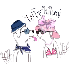 Tongyu super dog by Lynkimyu