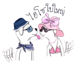 Tongyu super dog by Lynkimyu sticker #9226833