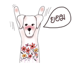 Tongyu super dog by Lynkimyu sticker #9226847