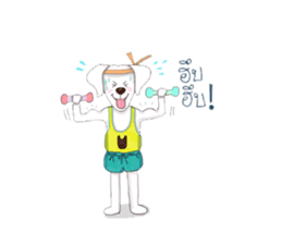 Tongyu super dog by Lynkimyu sticker #9226860