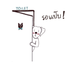 Tongyu super dog by Lynkimyu sticker #9226864