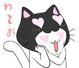 nekokaburin sticker #9227002