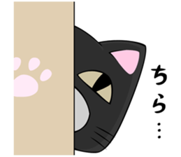 nekokaburin sticker #9227028