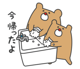 KOSODATE Sticker for Child sticker #9227393