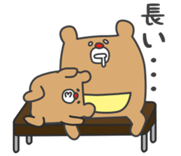 KOSODATE Sticker for Child sticker #9227396