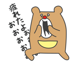 KOSODATE Sticker for Child sticker #9227398