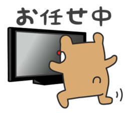 KOSODATE Sticker for Child sticker #9227409