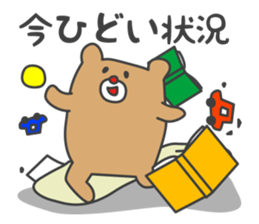 KOSODATE Sticker for Child sticker #9227415