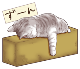 Strange pose cat 6 sticker #9227436